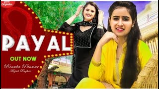 Payal _ (Official Video) Renuka Panwar, Anjali Raghav, _ New Haryanvi Songs Haryanani 2021 Sonotek