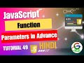 JavaScript Function Parameters in Advance || Guri Web Developer || JavaScript Tutorial in Hindi