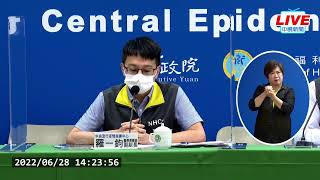 【LIVE直播】本土暴增逾5成！今確診44379例 死亡添103人 │中視新聞 20220628