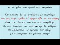 ΚΑΙ ΞΑΦΝΙΚΑ ΙΟΥΛΙΑ ΚΑΛΛΙΜΑΝΗ ΛΑ Καραόκε σε γυναικείο τόνο