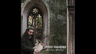 Spyros Giasafakis - Archaia Ninemia (Official Video)