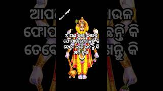 ଆପଣ କଳା ଚାଉଳ ଫୋପାଡ଼ି ଦେଉଛନ୍ତି କି ତେବେ ଜାଣି ରଖନ୍ତୁ କି କ୍ଷତି ହୁଏ #trending #shorts #shortsfeed