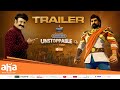 Unstoppable Season 4 Trailer | Nandamuri Balakrishna | AhaVideoIN