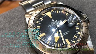 ロレックストーク　1655/エクスプローラーIIと1675/GMTマスター (116509/デイトナ）#rolex #ロレックス