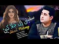 New Pashto Songs 2021 | Shah Farooq | Spini Zin Jala Kai  | #ShahFarooq Song شاہ  فاروق