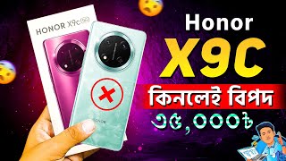 Honor X9c Review Bangla | কাঁদবো না হাসবো? Honor X9c Bad Side | Honor X9c Bangladesh Price