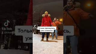 Только проснулись, уже стемнело! #семьяхомченко #мамаблог #мамавдекрете #зима