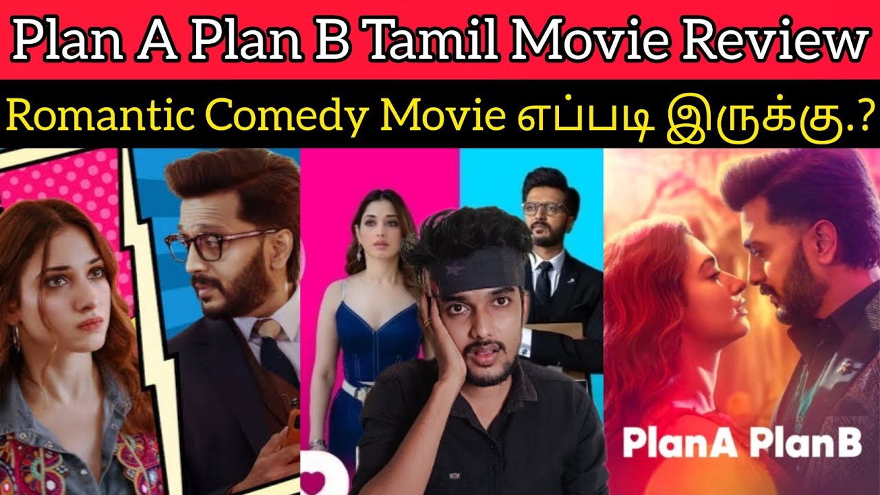 Plan A Plan B 2022 New Tamil Dubbed Movie Review By CriticsMohan ...