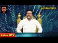 சூரியன் உச்சம் சூரியன் நீசம் என்னபலன் what is the benefit of the sun peak online astro national tv