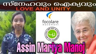 സ്നേഹവും ഐക്യവും - Assin Mariya Manoj സംസാരിക്കുന്നു.