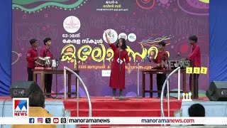 'ഇത് പെൺകുട്ടികളുടെ യുഗമല്ലേ ചേട്ടാ..' കഥാപ്രസംഗത്തിൽ ഞെട്ടിച്ച മിടുക്കികൾ | kalolsavam2025