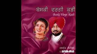 ਬੋਸਕੀ ਵਰਗੀ ਕੁੜੀ ।Jaswant Sandila Parminder Sandhu