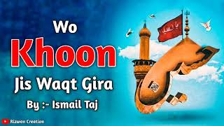 Wo Khoon Jis Waqt Gira || Muharram Shahidi || By Ismail Tah || Muharram Qawwali