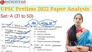 Prelims Question paper Analysis ,Set-A(31 to 50) / #UPSC #Prelims2022Analysis