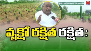 గిన్నిస్ రికార్డు దిశగా..| TRS MLA Jogu Ramanna Face To Face | Green India Challenge | T News