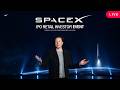 SpaceX IPO LIVE: Elon Musk Reveals Target Price for $SPCX and Shares Trillionaire Outlook