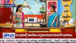 Sakhi - సఖి - 29th October 2014