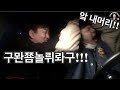 [Eng sub]SNS스타를 꿈꾸는 동생놀리기ㅋㅋ(번외편)[상현아웃겨줘]