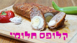 מתכון פשוט לקלופס החלומי