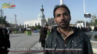 Views Janab Suhail Haider Meerut | Karbala-e-Moalla | Arbaeen Karbala Iraq 1438 2016