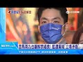 昔馬英九也籲解禁福食！蘇揆：別為反對而反對｜三立新聞網 setn.com