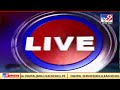 demolition drive begins in chapariya area in himmatnagar violence clash row sabarkantha tv9news