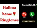 Halima Name Ringtone | Halima Name Whatsapp Status | Halima Naam Ki Ringtone | Halima Name Meaning