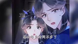 一口气看完_完结版《黑莲花攻略手册》：不小心穿越成女配，还要攻略病娇黑莲花男主慕声 - 016