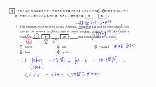 H26高認第1回英語3