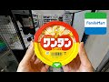 10 Automated Convenience Store Foods in Japan 🍮🍕| Family Mart