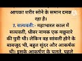 पौराणिक काल की 10 अत्यंत सुंदर स्त्रियां और उनकी कहानियां पौराणिक अप्सराओं की कहानियां