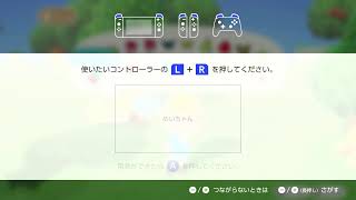 OS☆U - どうぶつの森ゲーム実況vol.2（香田メイ）- MEI GAMES