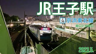 京浜東北線【JR王子駅JK- 36】2023.5.東京都北区王子