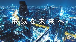 日本テクノ　会社紹介映像（2021年制作）