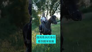 爬上階級頂端才發現自己原本就是最上面的人