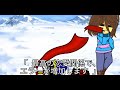 ダーリン darling meme gacha club undertale ft. undertale characters