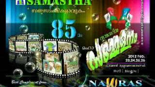 samastha 85.mp4