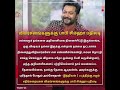 இந்தியன் 2 படத்திற்கு எழும் எதிர்மறையான விமர்சனங்களுக்கு பாபி சிம்ஹா பதிலடி 💥👏🤔