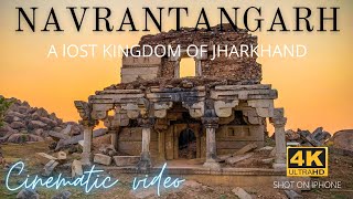 Navrantangarh A lost city of Jharkhand || cinematic video || shot on iPhone ||  Jharkhand tourism