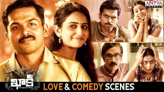 Khakee Latest Telugu Movie Love & Comedy Scenes | Karthi | Rakul Preet Singh | Aditya Cinemalu