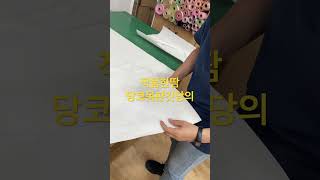 당코목판깃#당의패턴#작품한땀#한복#한복패턴