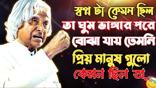 বাস্তব পৃথিবী নিয়ে বাস্তববাদী কিছু কথা || সমাজ নিয়ে কয়েকটি সত্য কথা ||RJ Sibbir||official video.