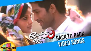 Romeo & Juliets Movie Back To Back Video Songs | Allu Arjun | Amala Paul | Catherine Tresa | DSP