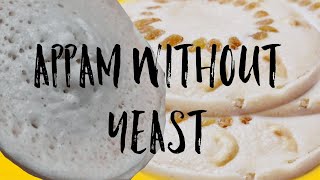 Appam without yeast  \u0026 soda ||  ഈസ്റ്റും സോഡാ പൊടിയും ഇല്ലാതെ അപ്പവും വട്ടയപ്പവും || EP- 26