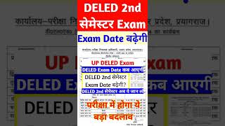 DELED 2nd Semester Exam Date 2025 | up deled 4th sem exam date 2025 #deled #viral #shorts #btcexam