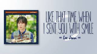 Lee Jean - LIKE THAT TIME WHEN I SENT YO WITH SMILE [A Virtuous Business OST Part 2] [RomIEng Lyric]