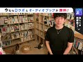 【daigo 筋トレ】筋肉の成長にオナ禁って効果があるの❓ daigo 筋トレ オナ禁　 切り抜き