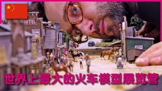 Miniatur Wunderland OFFICIAL VIDEO - world’s largest model railway | railroad