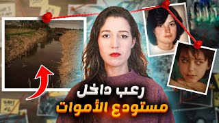 شيطان كان عايش وسط الناس بوجه ملاك  ⚠️ (*للكبار فقط*) ‼️