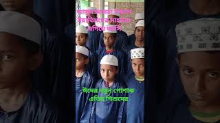 orphan children suffering Eid এতিম শিশুদের কষ্টের ঈদ